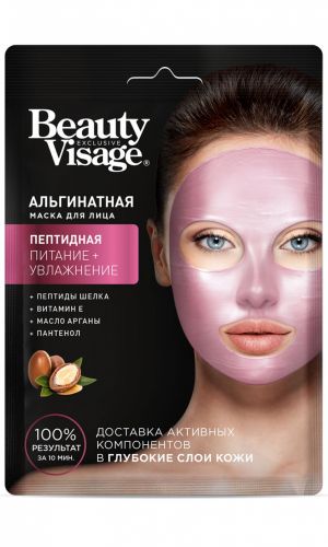 Маска для лица альгинатная ПЕПТИДНАЯ серии Beauty Visage