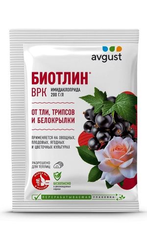 БИОТЛИН 3 мл