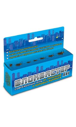 БЛОКБАСТЕР XXL гель 45 г