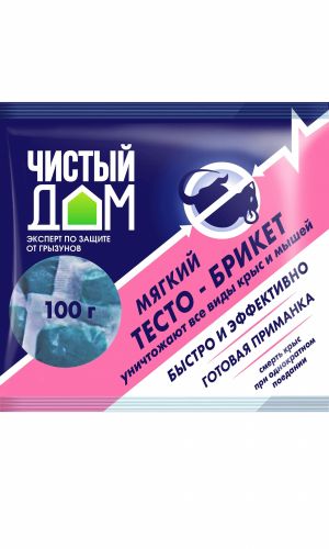 ЧИСТЫЙ ДОМ тесто-брикет от крыс, 100 г