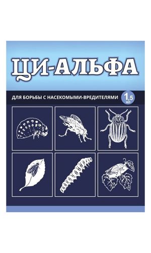 ЦИ-АЛЬФА 1.5 мл