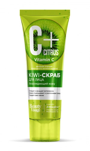 Kiwi-скраб для лица возрождающий C+Citrus с омолаживающим комплексом AntiagEnz /арт. 7503/