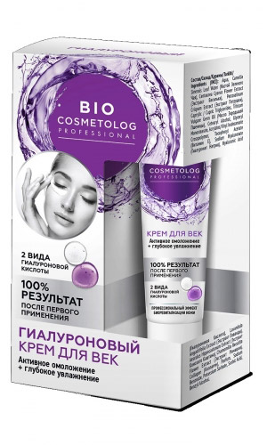 Крем для век гиалуроновый Активное омоложение и глубокое увлажнение BioCosmetolog Professional /арт. 7125/