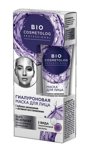Крем-маска для лица гиалуроновая Глубокое увлажнение и активное восстановление BioCosmetolog Professional /арт. 7122/