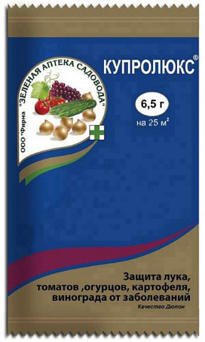 КУПРОЛЮКС 6,5 г