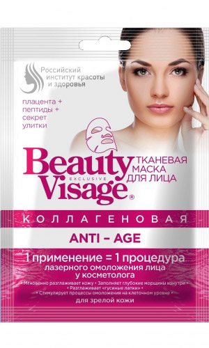 Маска для лица коллагеновая ANTI-AGE /арт. 3856/