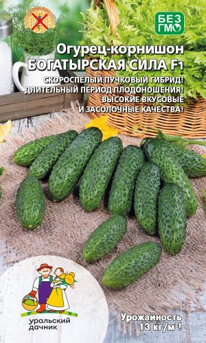 Огурец БОГАТЫРСКАЯ СИЛА F1