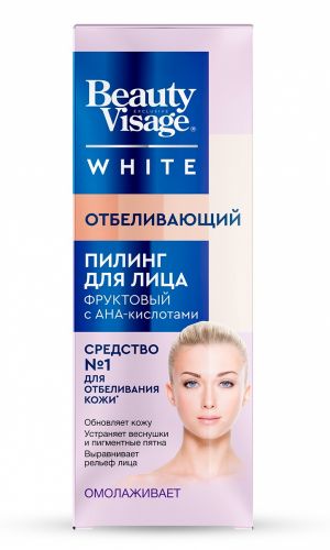 Пилинг для лица ОТБЕЛИВАЮЩИЙ BEAUTY VISAGE WHITE