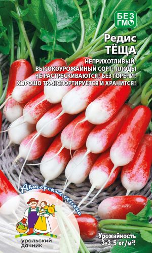 Редис ТЁЩА