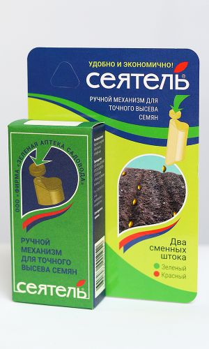 СЕЯТЕЛЬ – ручной механизм для точного высева семян