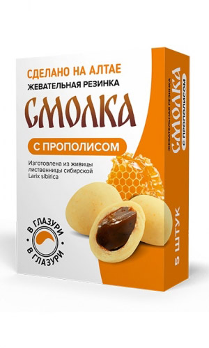Смолка С ПРОПОЛИСОМ В ГЛАЗУРИ