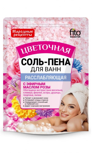 Соль-пена ЦВЕТОЧНАЯ РАССЛАБЛЯЮЩАЯ /арт. 6153/