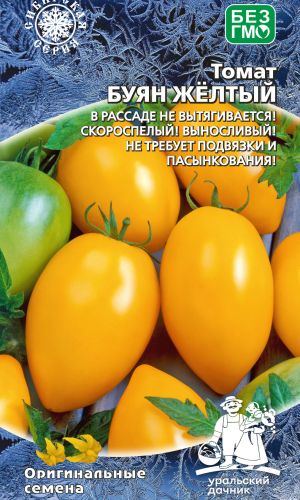 Томат БУЯН ЖЁЛТЫЙ