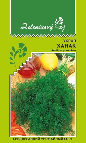 Укроп ХАНАК &mdash; Чешские семена! Среднеранний урожайный сорт!