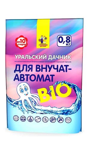 УРАЛЬСКИЙ ДАЧНИК ДЛЯ ВНУЧАТ-АВТОМАТ BIO
