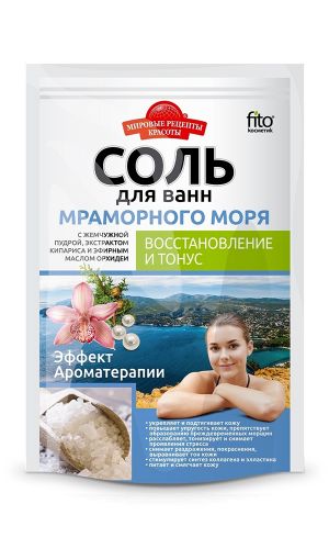 Ванна СОЛЬ МРАМОРНОГО МОРЯ