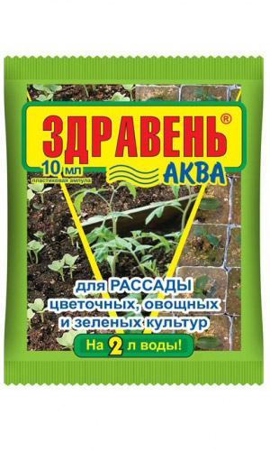 Здравень АКВА для рассады 10 мл