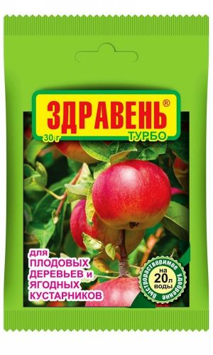 ЗДРАВЕНЬ ТУРБО для ПЛОДОВЫХ ДЕРЕВЬЕВ и ЯГОДНЫХ КУСТАРНИКОВ 30 г