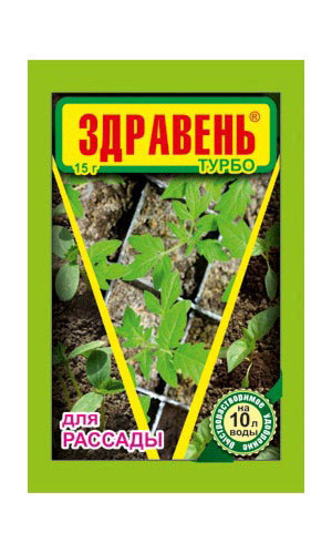 Здравень ТУРБО для РАССАДЫ 15 г