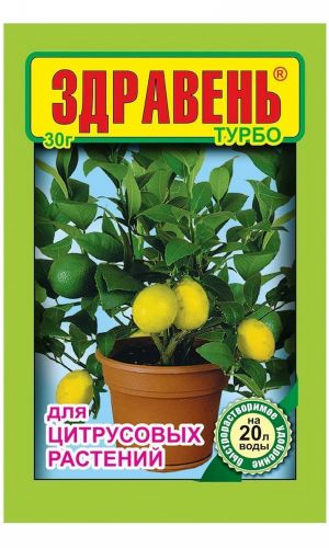 ЗДРАВЕНЬ ТУРБО для ЦИТРУСОВЫХ РАСТЕНИЙ 30 г