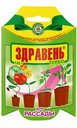 ЗДРАВЕНЬ ТУРБО для РАССАДЫ 120 г