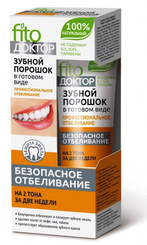 Зубной порошок в готовом виде ПРОФЕССИОНАЛЬНОЕ ОТБЕЛИВАНИЕ /арт. 2340/
