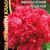 Петуния ФРАНЦУЗСКИЙ ПОЦЕЛУЙ супермахровая